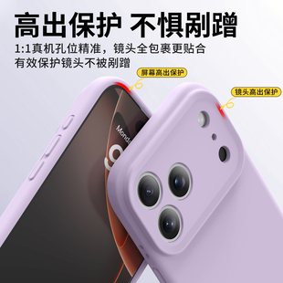 适用苹果17ProMax液态硅胶手机壳iPhone17标准版新款紫色防摔16全包相机按键保护套15女镜头全包男14pm高级感