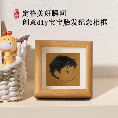 宝宝胎毛画diy制作收藏相框