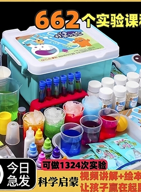 科学小实验套装学生幼儿园科技手工制作儿童趣味stem玩具diy材料