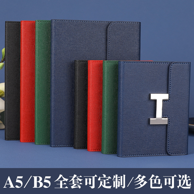 免费定制 可开票