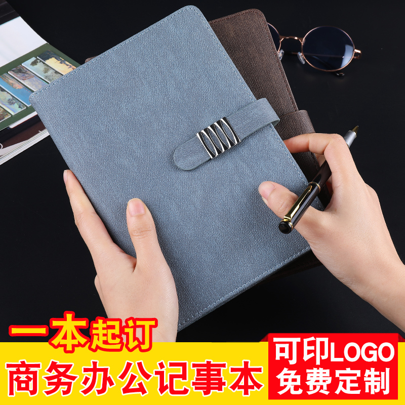 简约a5商务办公带扣会议记录本