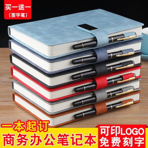 a5笔记本定制可印logo办公记事本