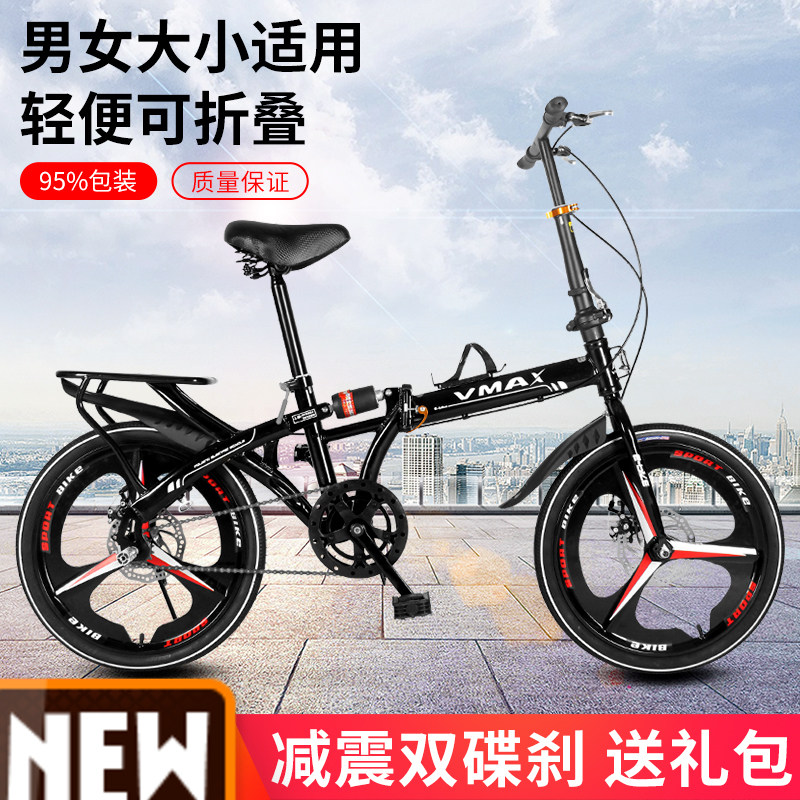 折叠自行车男女式成年人超轻便携变速轻便双碟刹减震单车16/20寸|msdalam kategori Bike/Berbasikal Equipment/Parts, basikal, lipat basikal - dari Buy2taobao.com untuk memberikan perkhidmatan ejen Taobao profesional membeli