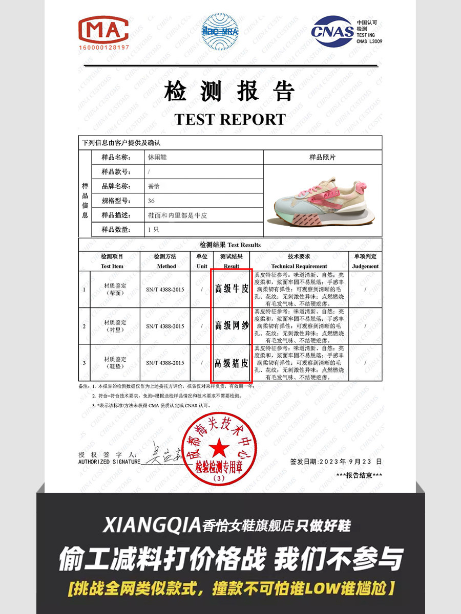 XQIA STRONGLY PUSHES SELF-RETENTION KUQI FORREST GUMP SHOES WOMENS SUMMER MESH BREATHABLE DAD SHOES THICK SOLE HEIGHTENED SPRING AND AUTUMN SPORTS