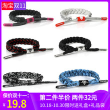 2019限定手链男小狮子手环彩虹黑全息反光运动潮流牌鞋带编织绳女