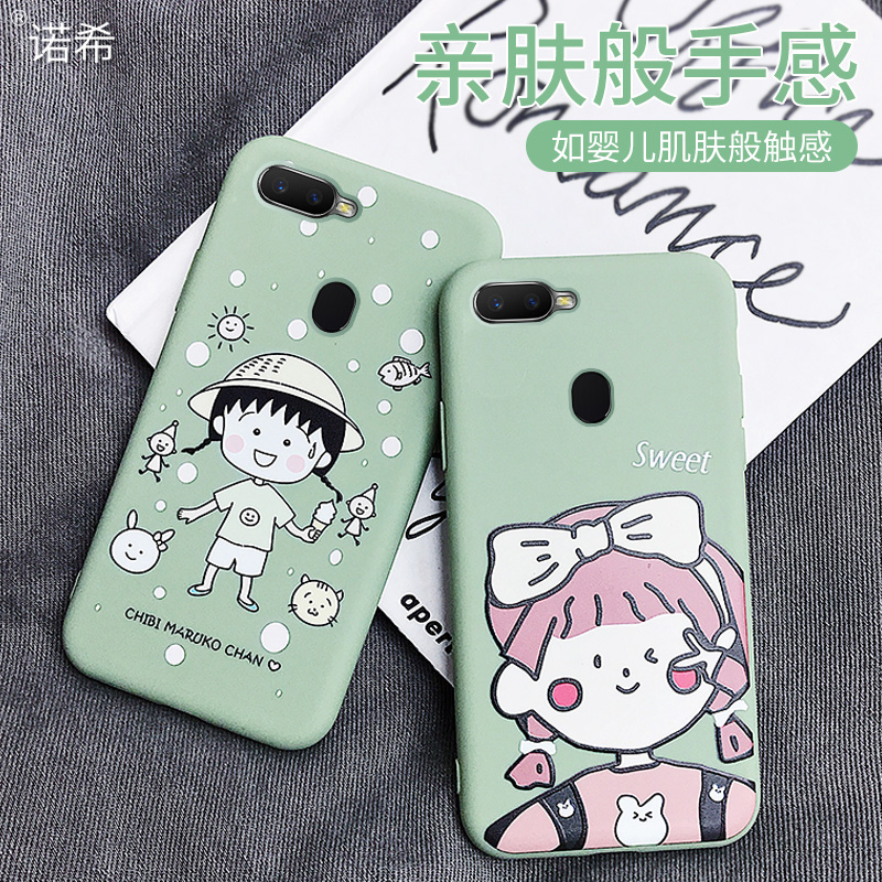 oppoa7x a7xm硅胶oopoa卡通手机壳(非品牌)