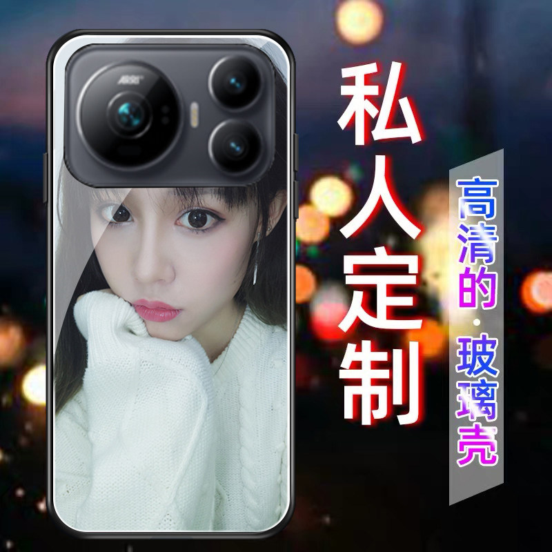 适用于荣耀Magic9系列手机壳定制