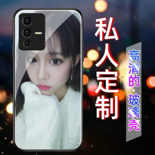 适用于vivos12手机壳图案定制s12pro新款玻璃男女款液态硅胶全包防摔情侣订制个性保护套透明网红照片订做