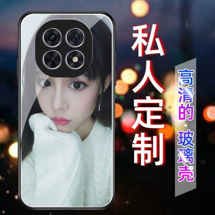 适用于红米note15手机壳note14pro私人定制男女note13pro+玻璃12/11硅胶plus全包防摔磨砂透明软壳保护套diy