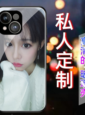 适用于苹果15手机壳女iphone16pro男14promax来图13定制12透明11液态7/8plus硅胶xr/xsmax防摔磨砂软6s保护套