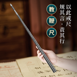 惠斯特翻页笔教师用多功能ppt遥控笔超长伸缩教鞭魔法杖戒尺希沃白板一体机书写触屏笔投影笔教学讲课指读棒