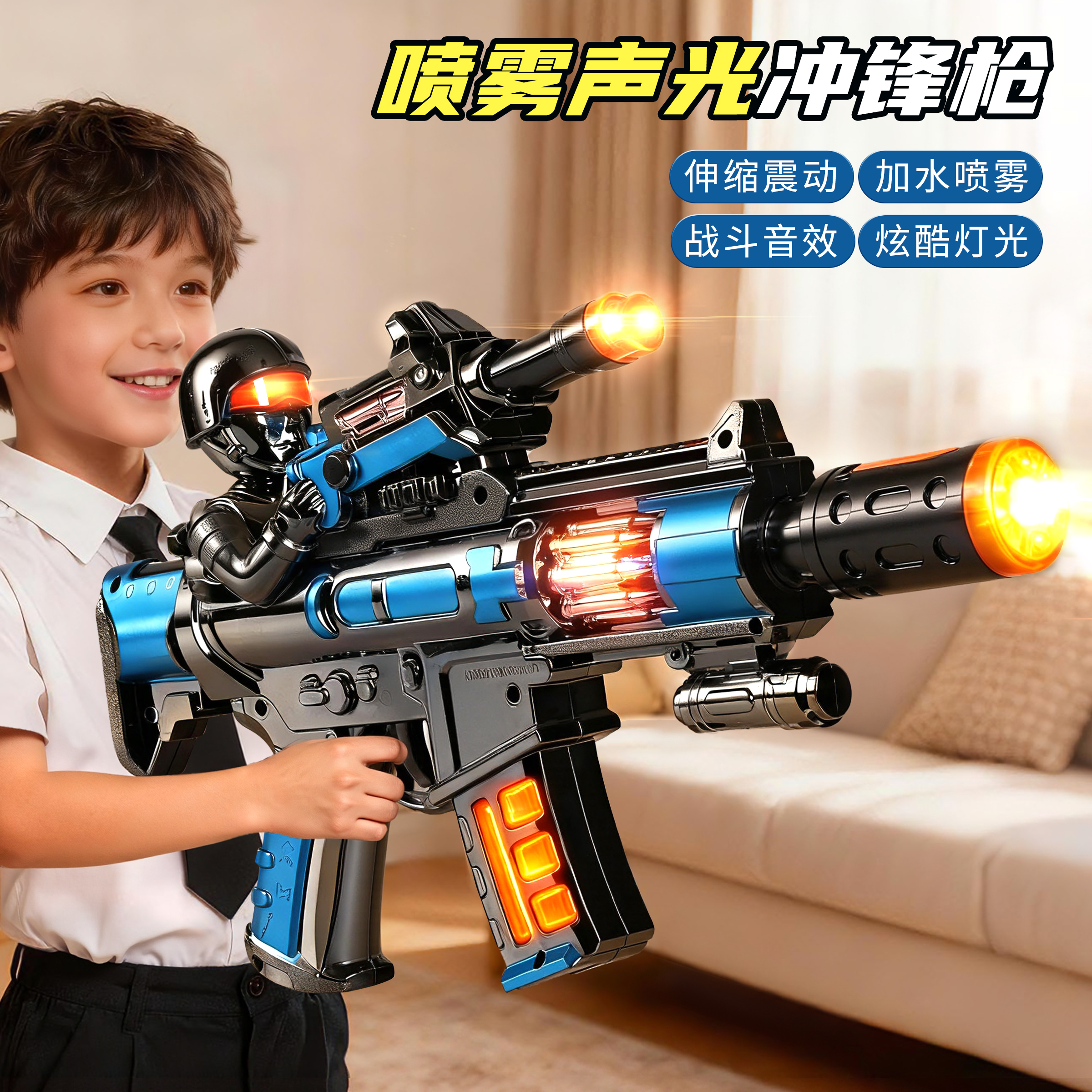 儿童玩具枪男孩声光音乐男宝电动
