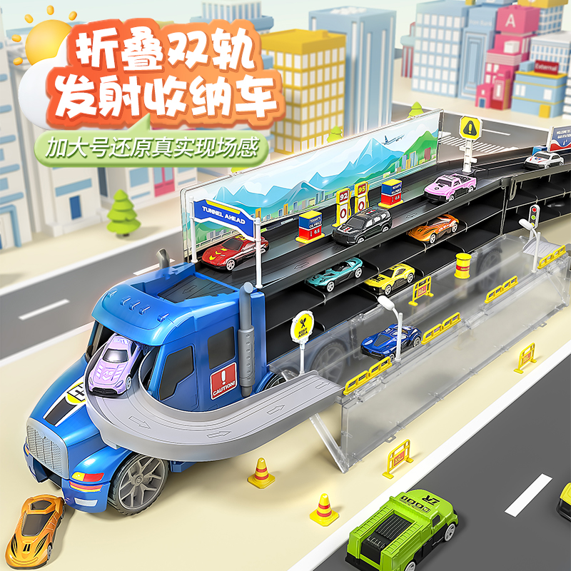 99%男孩喜欢的合金小车收纳玩具