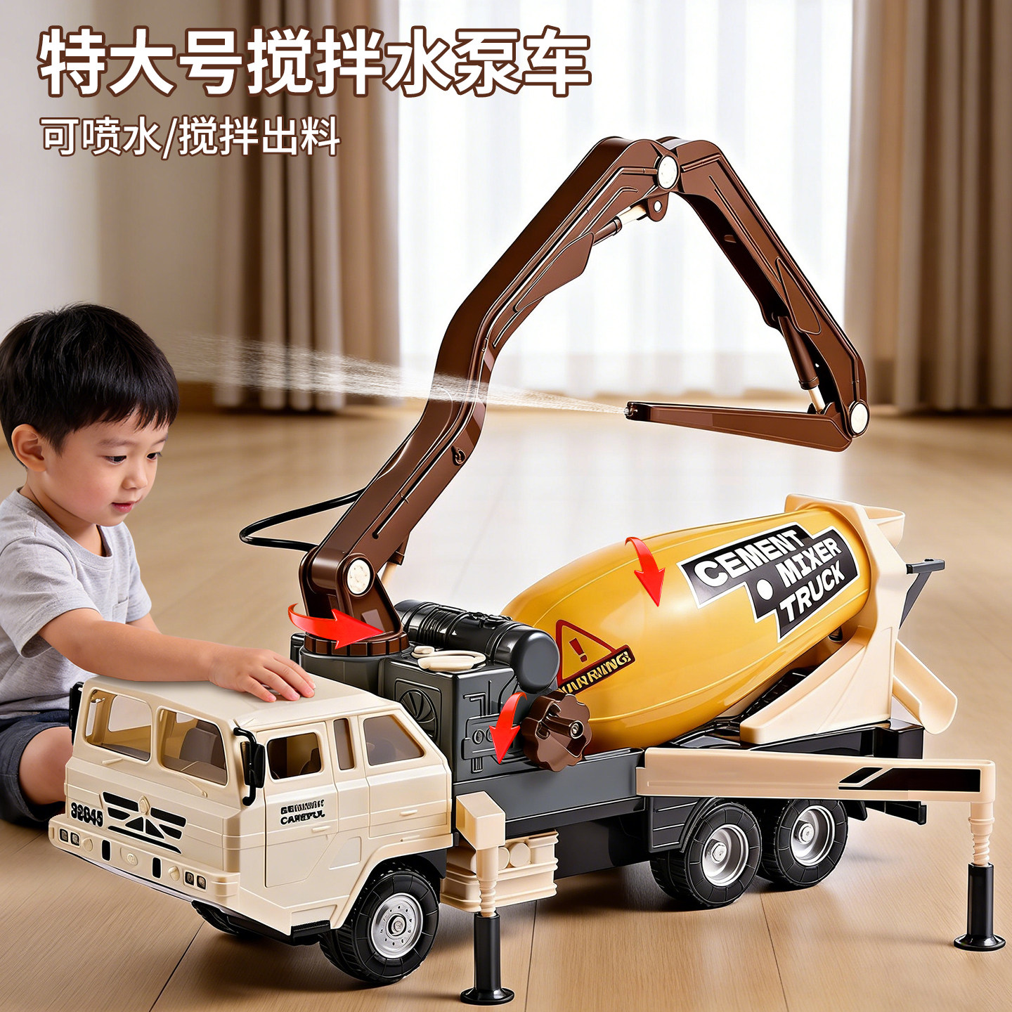 超大号搅拌车工程吊车3到6岁以上男孩子玩具车混凝土泵车儿童礼物,玩具/童车/益智/积木/模型,惯性/回力/滑行玩具,淘宝优惠券,粉丝福利购,淘宝优惠卷