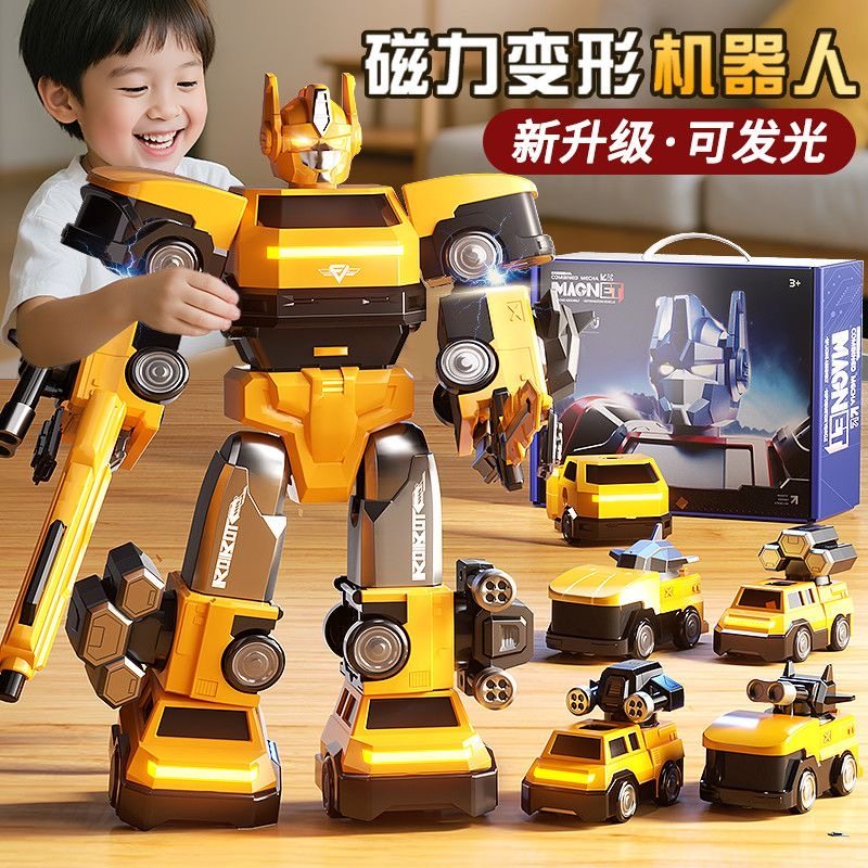 变形玩具5男孩子的工程汽车机器人大黄手办模型蜂6金刚男童3儿童4