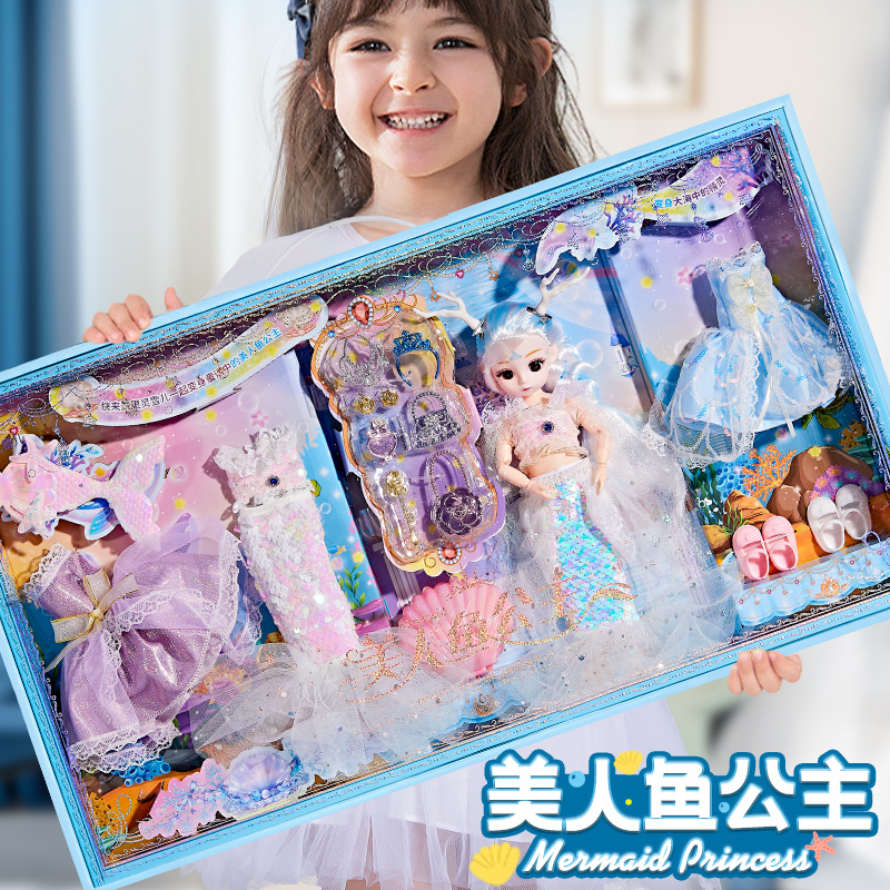 2024新款洋娃娃玩具女孩艾莎公主