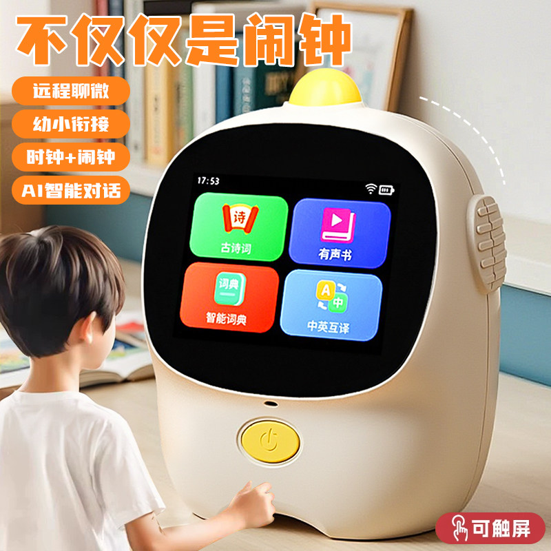 幼儿园女孩子生日毕业礼物送10岁以上学生男童朋友的高级实用礼物