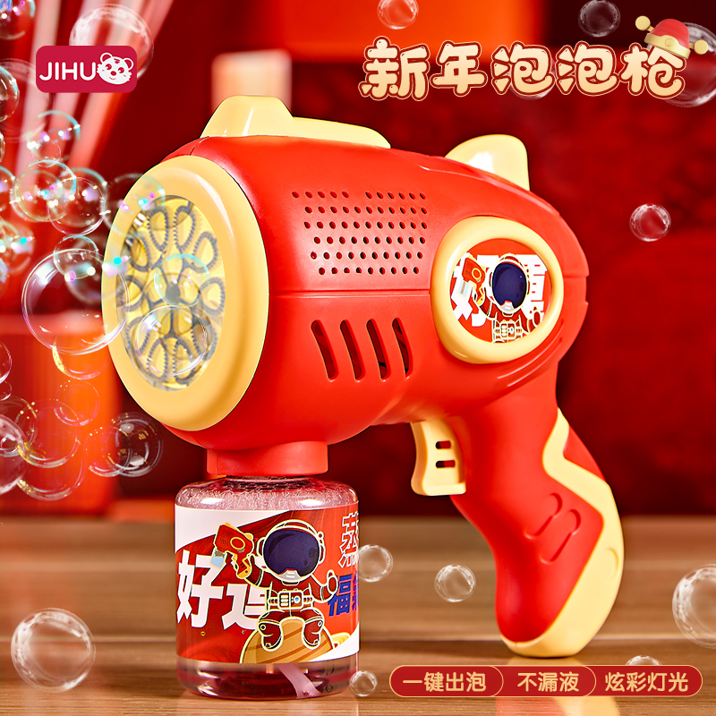 【新年送儿童玩具礼物】