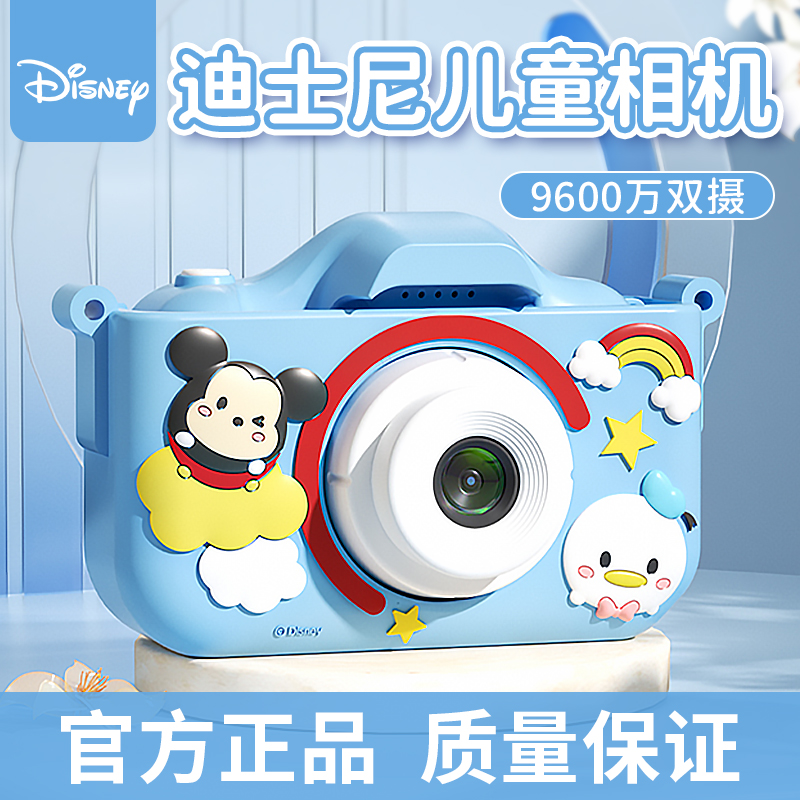 迪士尼照相机数码儿童可拍照可打印女童学生用迷你小型拍立得积虎属于什么档次？