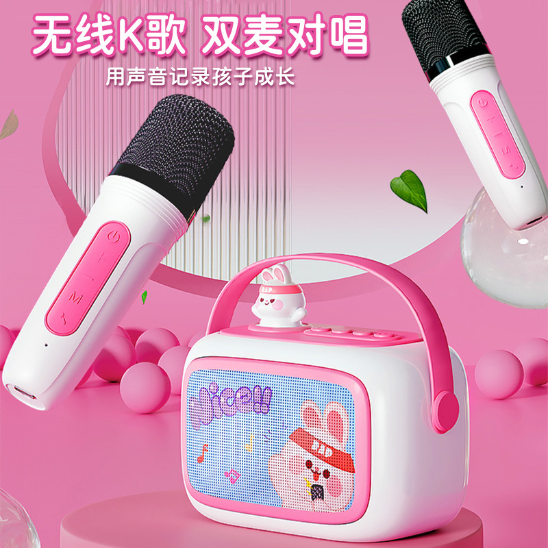 【叶罗丽唱歌话筒】