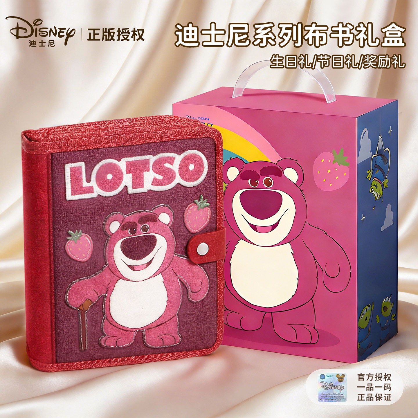 迪士尼布书婴幼儿可撕撕书早教认知益智玩具手撕不烂水洗儿童礼物,玩具/童车/益智/积木/模型,宝宝布书/撕撕书/忙碌书,淘宝优惠券,粉丝福利购,淘宝优惠卷