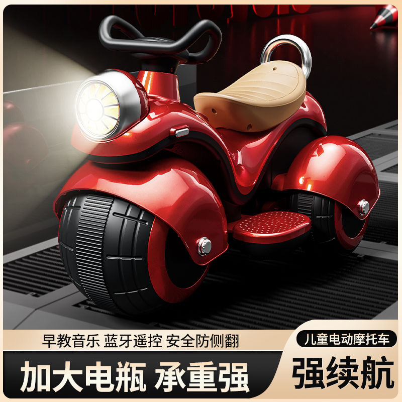 【热销新款】哈雷儿童电动摩托车