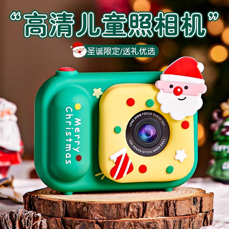 圣诞节礼物儿童照相机可拍照打印