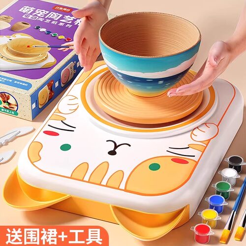 软陶泥儿童电动陶艺机