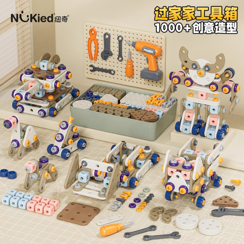 【仿真过家家】女孩子拧螺丝玩具