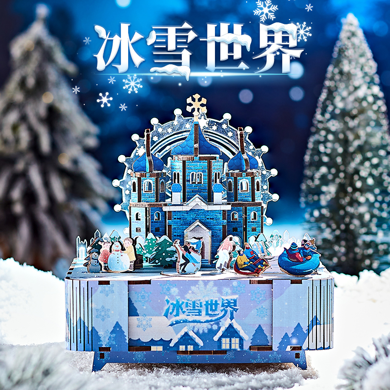 匠心木知冰雪世界八音盒可旋转儿童木质音乐盒雪花女孩生日礼物男