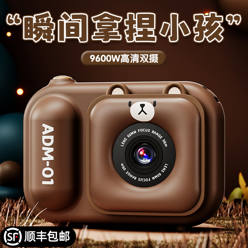 新款玩具儿童相机照相机可拍照可打印录像女孩生日礼物宝宝拍立得