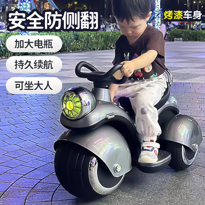 儿童电动摩托车新款三轮车可坐大人男女宝宝遥控电瓶车小孩玩具车