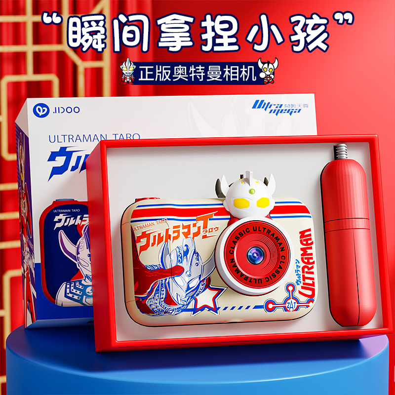 【高端礼物男孩】瞬间拿捏小孩！