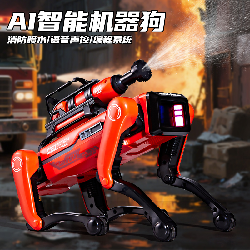 ai人工智能机器小狗2025新款电动遥控玩具仿真会跳舞的高端机械人