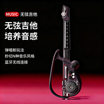 儿童小吉他玩具多功能电子琴乐器启蒙初学者可弹奏音乐益智男女孩