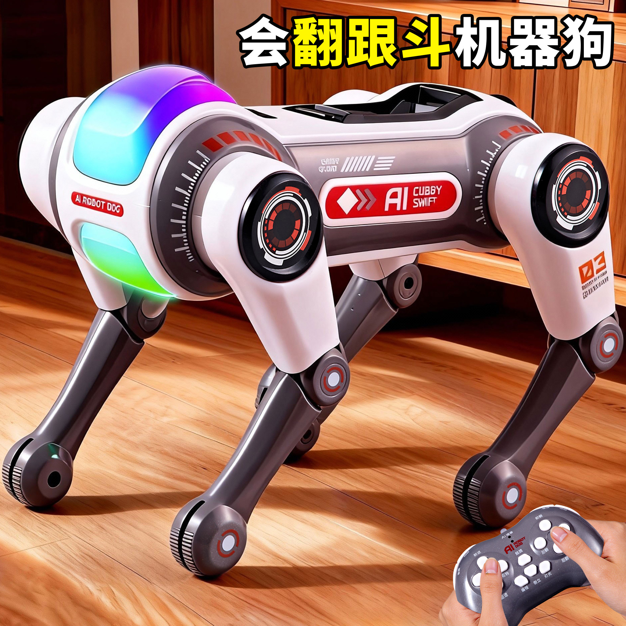 儿童玩具男孩生日礼物男童10岁以上ai智能机器狗2026新款12六一节