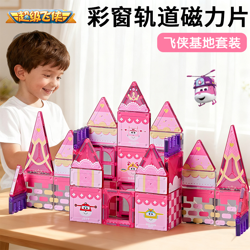 超级飞侠儿童磁力片彩窗磁吸积木