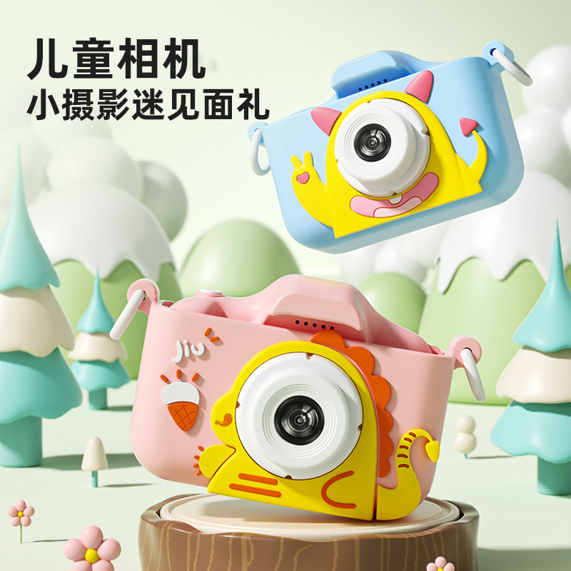 儿童照相机女童可拍照可打印迷你