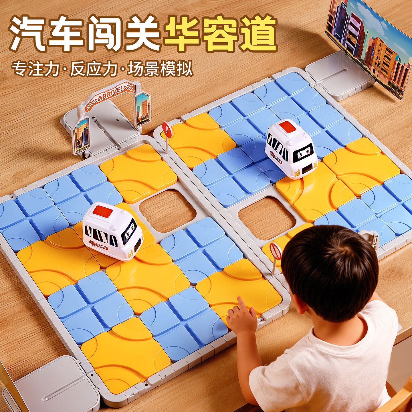 超级电子华容道滑动拼图益智逻辑思维男孩玩具儿童生日礼物小学生,玩具/童车/益智/积木/模型,智力解题/通关玩具,淘宝优惠券,粉丝福利购,淘宝优惠卷