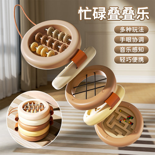 叠叠乐玩具婴儿早教套圈圈六个月以上婴儿宝宝益智启蒙忙碌玩具