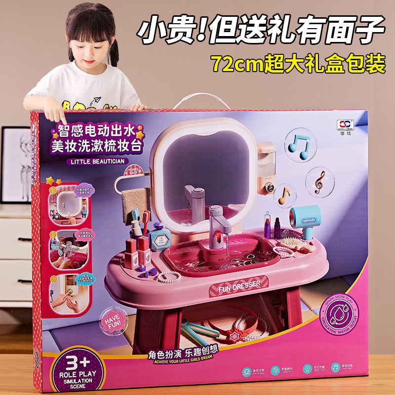 六一儿童节礼物送男女孩子礼品盒新款的生日幼儿园实用高级感蛇年