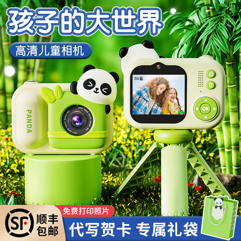 新款玩具儿童相机照相机可拍照可打印录像女孩生日礼物宝宝拍立得