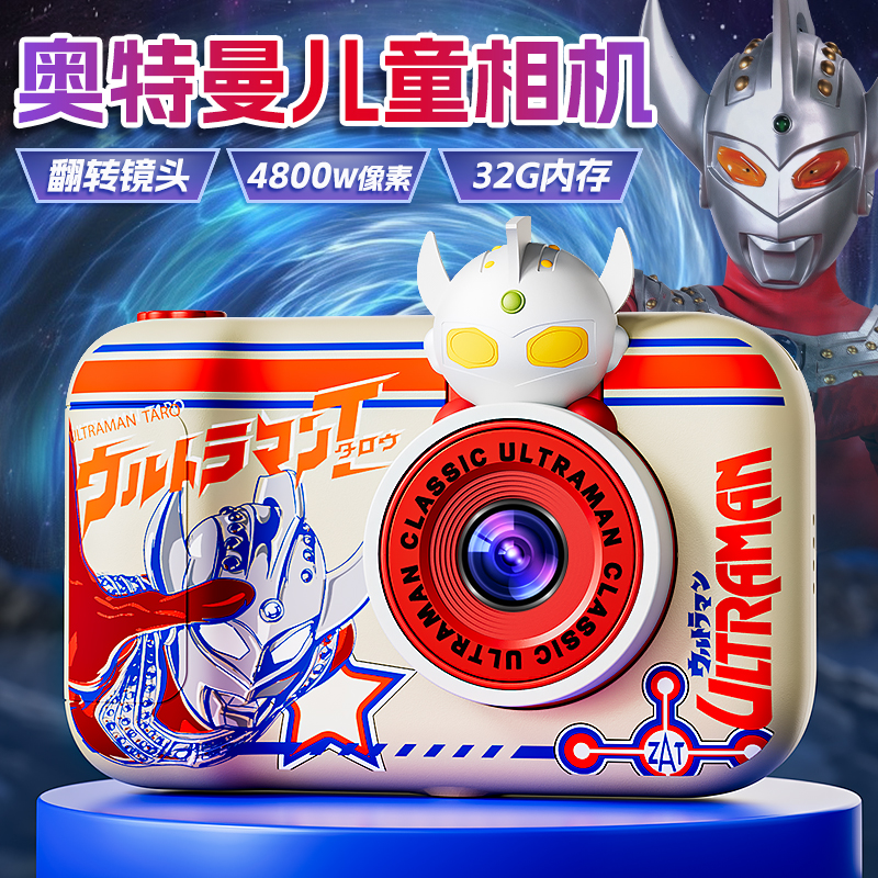 官方正品【2025熱銷兒童照相機】