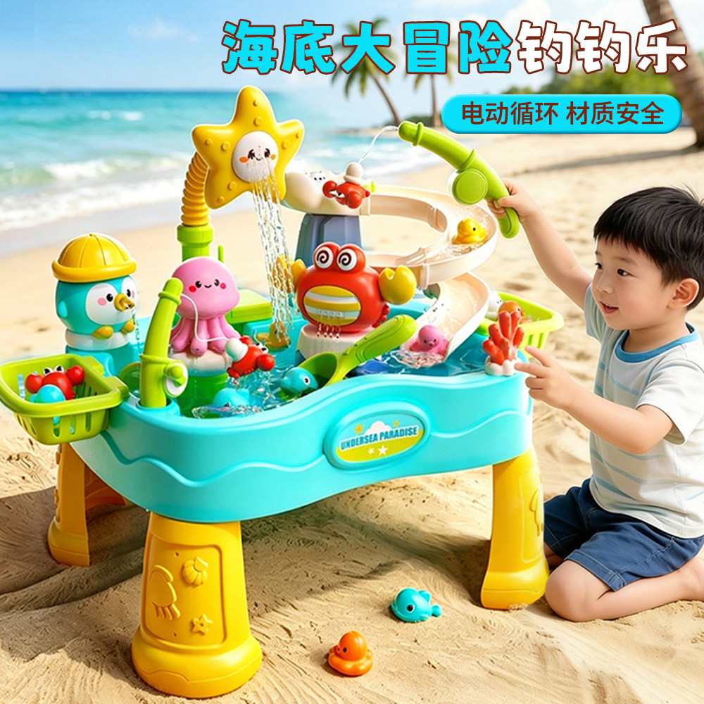 儿童洗碗机厨房玩具水上乐园循环出水宝宝玩水戏水水池过家家女孩