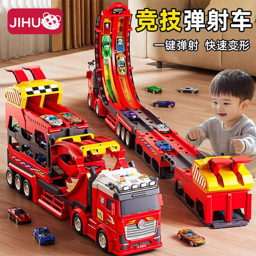 多功能竞速弹射轨道车