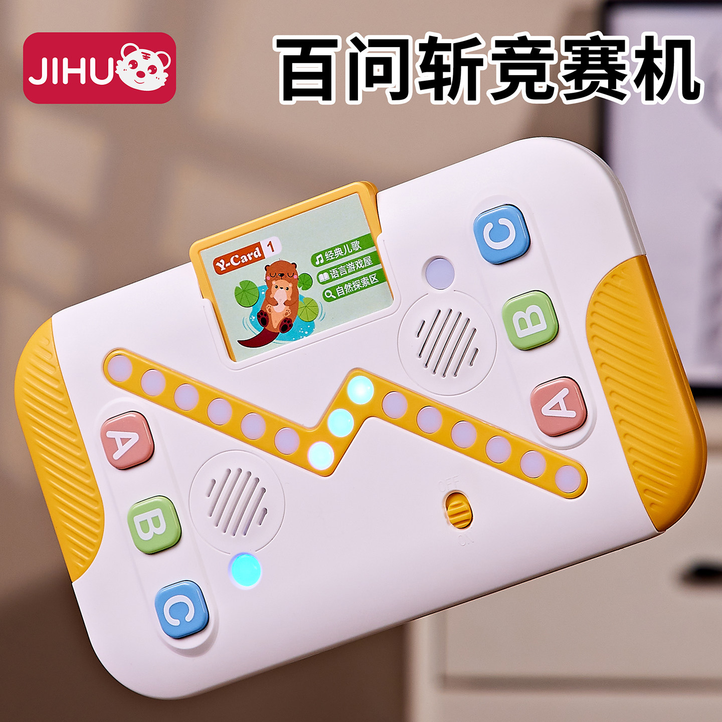 儿童逻辑思维训练机早教机插卡片智能学习机3岁以上6幼儿点读益智,玩具/童车/益智/积木/模型,早教机/点读学习/拼音机,淘宝优惠券,粉丝福利购,淘宝优惠卷