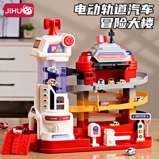 轨道车停车场大楼玩具小汽车工程消防3到6岁儿童益智男孩2026新款