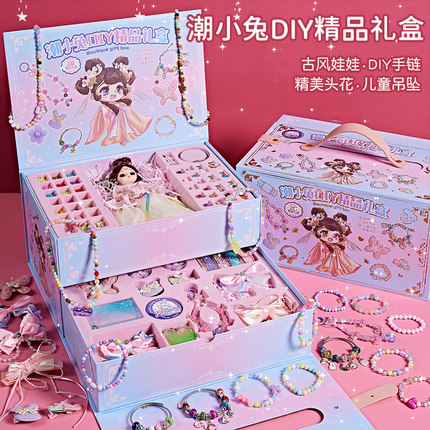 2025新款儿童女孩子生日礼物玩具6岁7一9十小10女生8高端首饰礼盒