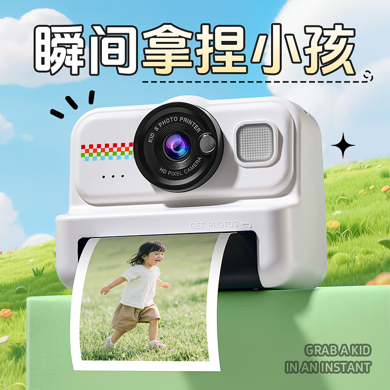 新款可拍照打印儿童的拍立得玩具