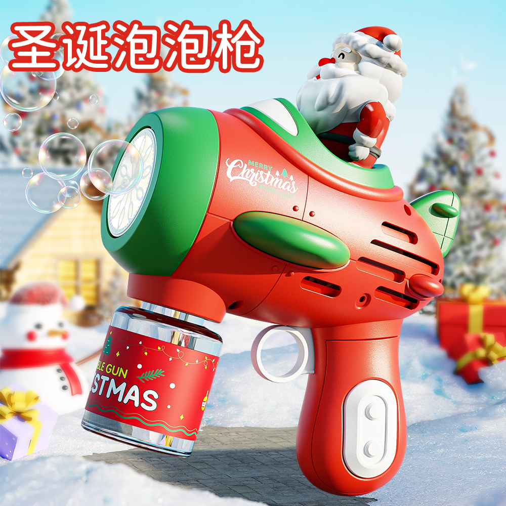 圣诞节礼物儿童玩具2024新款